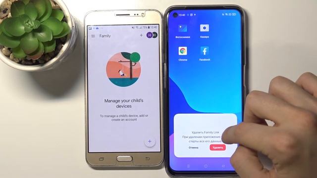 Realme 8i | Как удалить фэмили линк на Realme 8i - Как обойти родительский контроль на Realme 8i