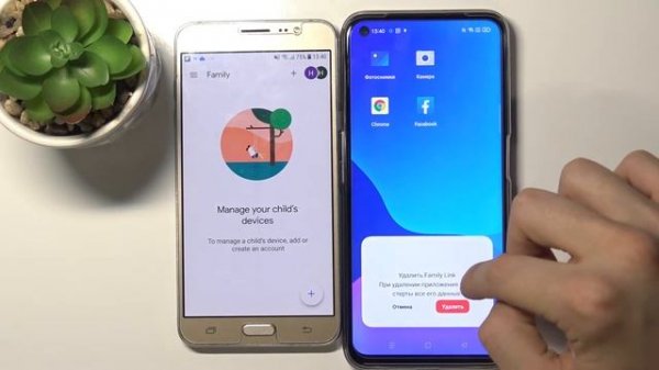Realme 8i | Как удалить фэмили линк на Realme 8i - Как обойти родительский контроль на Realme 8i