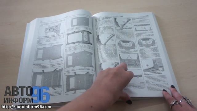 Книга по ремонту BMW Х5 смотреть онлайн