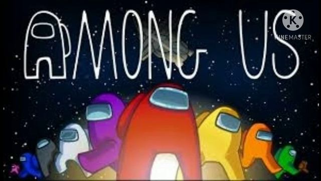 ?Амонг ас басс слушать бесплатно? смотреть онлайн