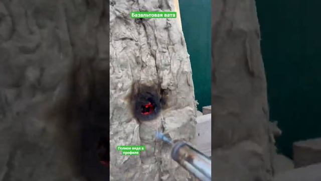 Базальтовая вата тест