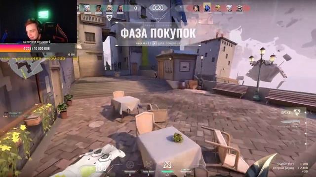 ТУТ ПАТИ-ДАВНО Я ЗДЕСЬ НЕ БЫЛ НОВАЯ ГЛАВА?ВАЛОРАНТ смотреть онлайн