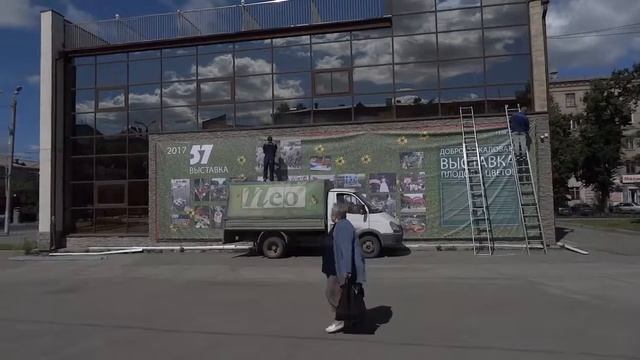 Администрация металлургического района заказала повесить баннер... смотреть онлайн