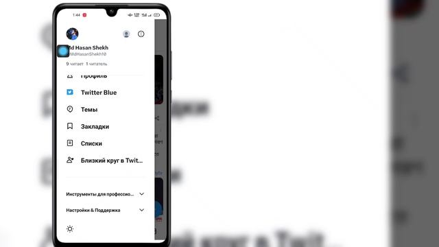 Как проверить историю просмотров в Twitter (EASY 2023) | Смотрите свою историю просмотров в Твиттер