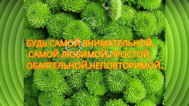 С днем рождения,сестра!/Татьянин день смотреть онлайн