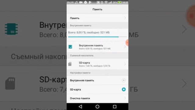 Как переместить какие либо файлы с телефона на сиди карту или нааборот смотреть онлайн