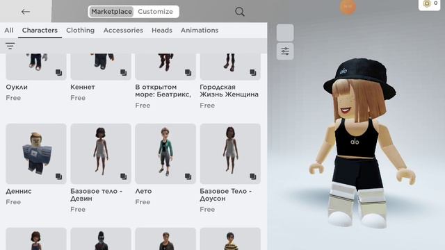 КАК СДЕЛАТЬ МАЛЕНЬКИЙ МИНИ СКИН ЗА 0 РОБУКСОВ смотреть онлайн