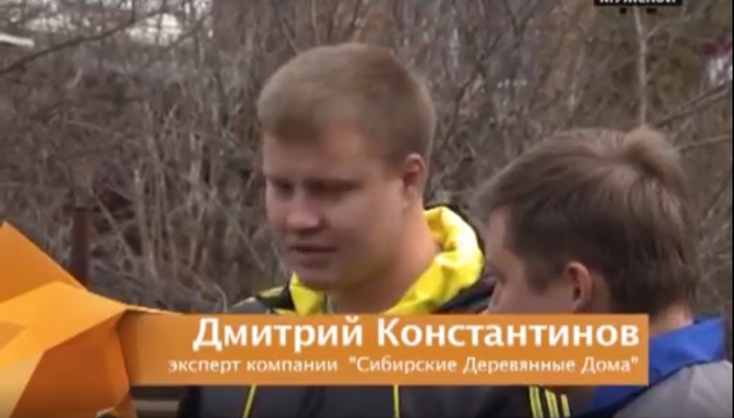 Программа «Стройка». Заливка свай. Телеканал "Мужской" смотреть онлайн