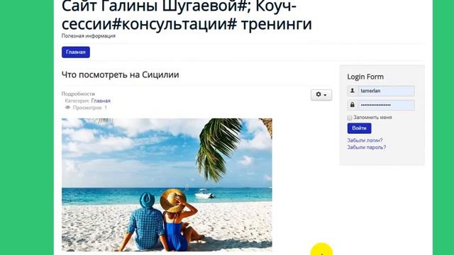 Куда поехать отдыхать Кипр смотреть онлайн
