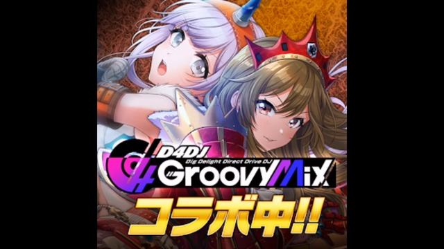 【No DJ Line,ALL MISS】D4DJ Groovy Mix-「英雄の証 MonsterHunter：World version（TeddyLoid × BUGLOUD REMIX）」 смотреть онлайн