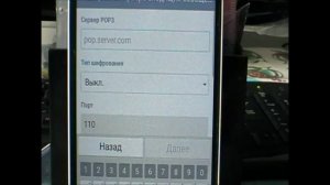 Самый быстрый и лёгкий способ подключить почту(EMAIL) на андроид.