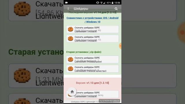 Как установить мод для Майнкрафт. смотреть онлайн