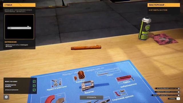 И снова занимаюсь оружейным делом! - Gunsmith Simulator: Prologue смотреть онлайн