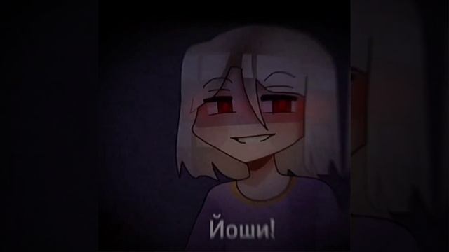 обычный/злой Йоши #йошимура #йошимурачи #roblox #Йошикраш #Йошишибер @Yoshimurachi смотреть онлайн