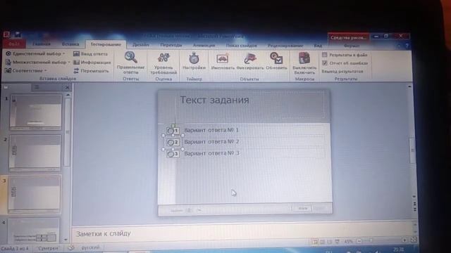 Мастер класс Создание тестов на основе шаблона А Н Комаровского' смотреть онлайн
