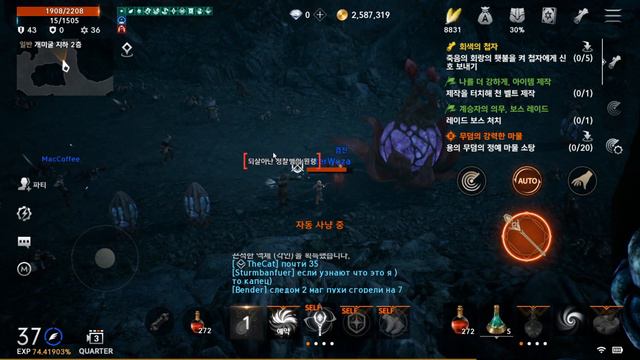 Lineage 2m корея, Кастиель V (카스티엔05) смотреть онлайн
