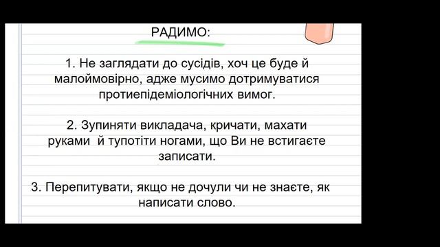 Вступні іспити - 2021. Консультація з української мови смотреть онлайн