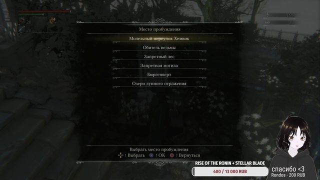 Bloodborne - прохождение на стримах #6 смотреть онлайн