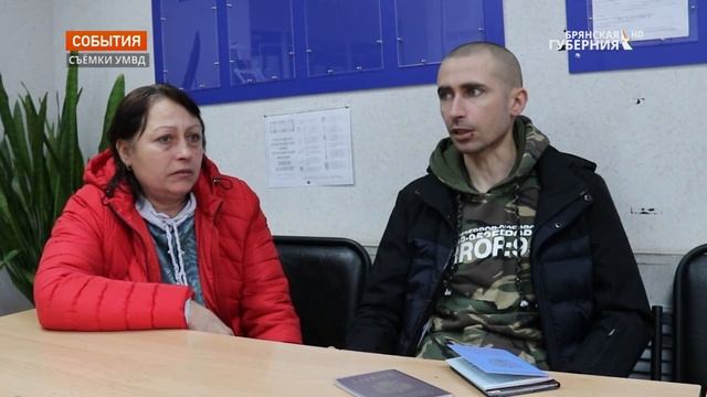 В_Брянске_переселенцы_с_Донбасса_завершают_оформление_необхо.mp4 смотреть онлайн
