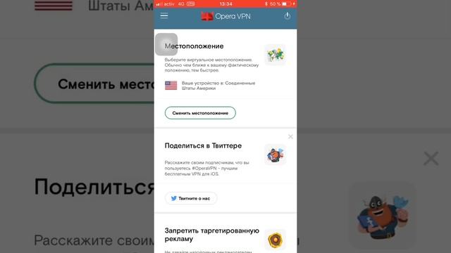 Get Contact программасын қалай қолданамыз Қазақстан смотреть онлайн