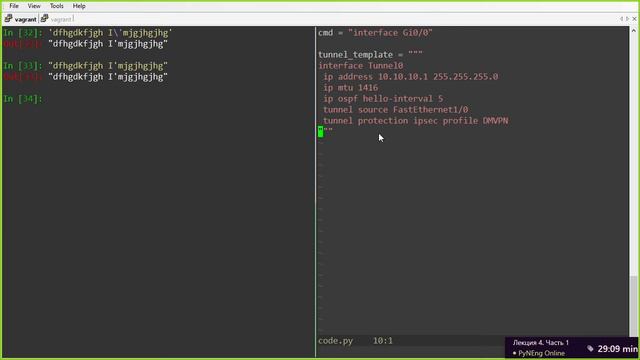 04 Часть 1. Числа. Строки (720p) (via Skyload) смотреть онлайн
