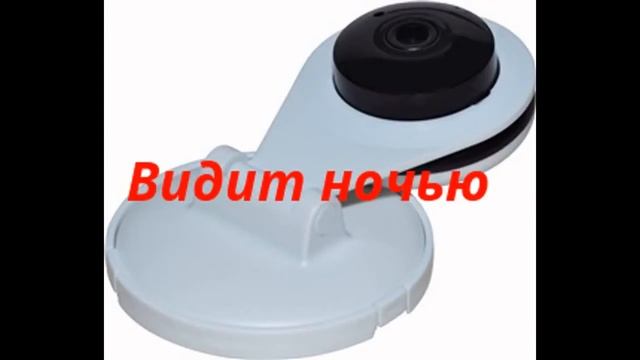IP wi-fi Беспроводная камера наблюдения с динамиком и микрофоном за - 3 750р.. БЕСПЛАТНАЯ ДОСТАВКА! смотреть онлайн