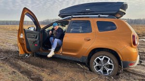 ЗАПАХЛО ВЕСНОЙ. УШАТАЛА Duster! Пробралась к реке, половить на спиннинг. КАЗАН НА КОСТРЕ #427
