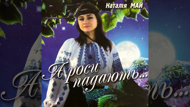 Річка смотреть онлайн