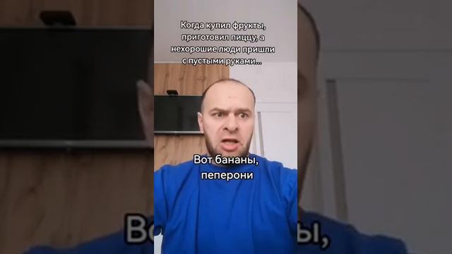 когда приготовил смотреть онлайн