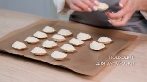 Антипригарный (тефлоновый) многоразовый коврик для выпекания и замораживания Paterra