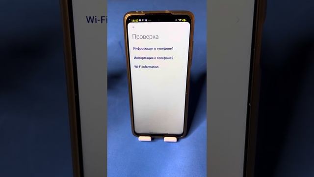Бесплатный Интернет! смотреть онлайн