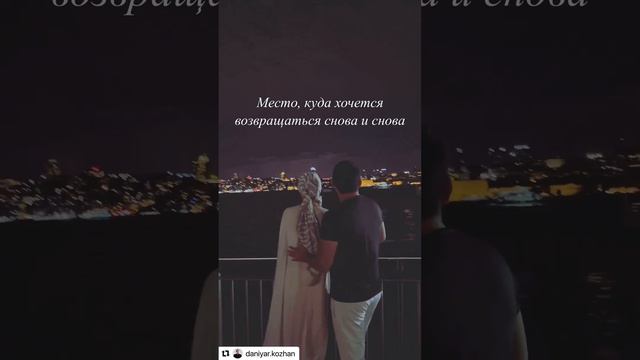 Город влюбленных 💙 #турция #стамбул #отдых #рек #путешествия #любовь #красота смотреть онлайн