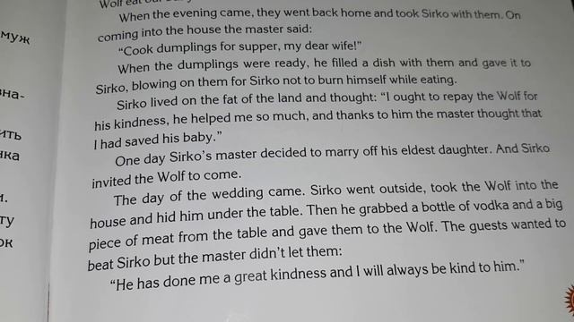 The Best Ukrainian Folk Tales Reading Aloud ? Sirko ? смотреть онлайн