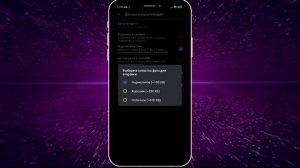 Как Отправлять фото/видео в Viber, Telegram, WhatsApp БЕЗ ПОТЕРИ? Качества?