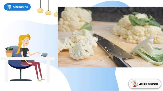 Сборник рецептов