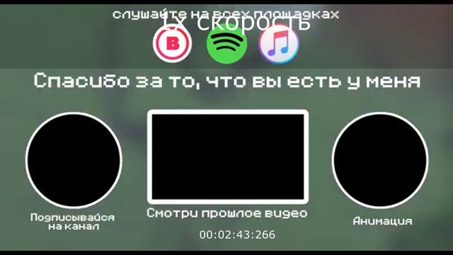 фиксай лук батун ускорение 10х смотреть онлайн