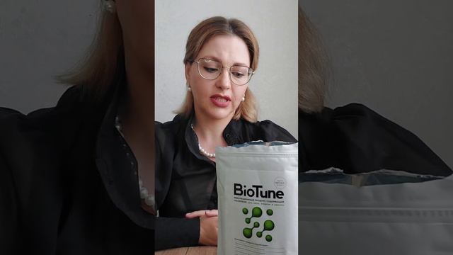 ОБШАЯ ИНФОРМАЦИЯ про БИОТЮН компании НЛ