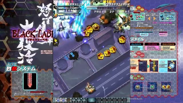 [LIVE] Dodonpachi Resurrection - Soru смотреть онлайн