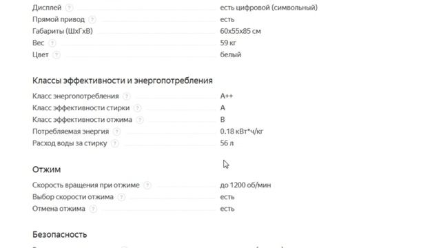 ТОП 5 лучших стиральных машин LG смотреть онлайн