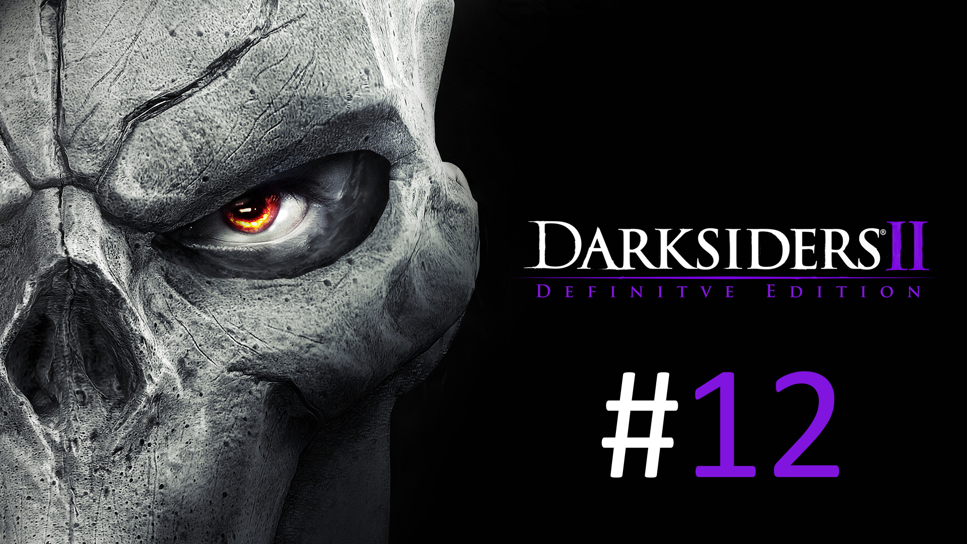 Прохождение Darksiders 2 Deathinitive Edition - Часть 12