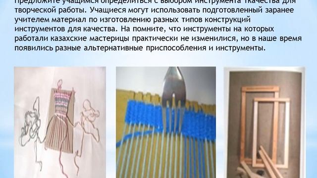 9класс Тема урока Выполнение творческой работы декорирование — копия смотреть онлайн