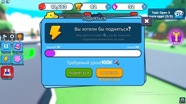 ЭВОЛЮЦИЯ КАЧКА! СТАЛ САМЫМ СИЛЬНЫМ КАЧКОМ В ROBLOX смотреть онлайн