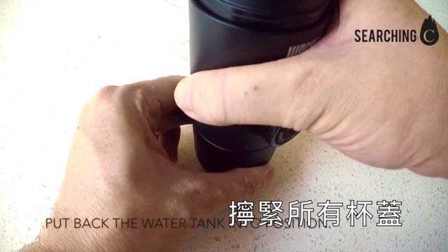 Searching C -【Minipresso “擠”一個人的咖啡？新NS版 ！】 смотреть онлайн