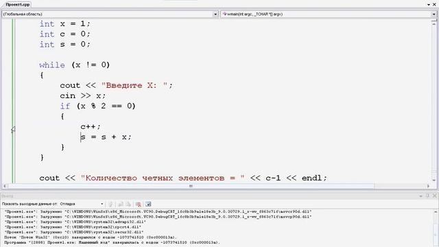 Программирование на С++. Урок 23. Сочетание циклов и условий смотреть онлайн