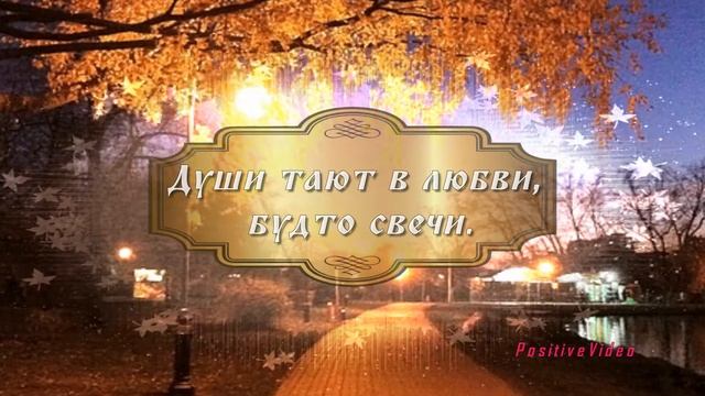 Добрый вечер! смотреть онлайн