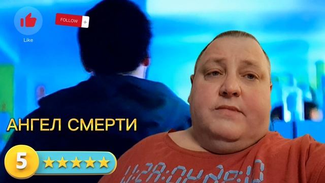 АНГЕЛ МЕСТИ