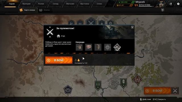Crossout---Задача Выжить[Mr_jazek] смотреть онлайн