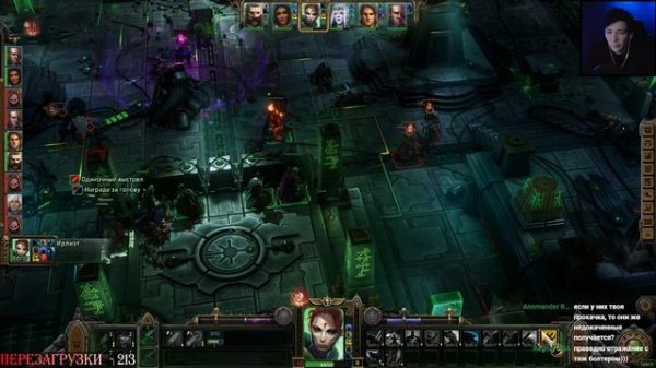 Warhammer 40,000 Rogue Trader ПРОХОЖДЕНИЕ ФИНАЛ НЕЧЕСТНЫЙ