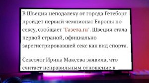 Влад, Варя и чемпионат по выпечке КЕКСОВ ???(Смешная озвучка)