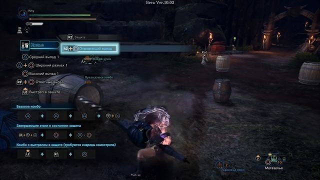 Monster Hunter World: Iceborne - Гайд по оружию - Копье / Lance смотреть онлайн